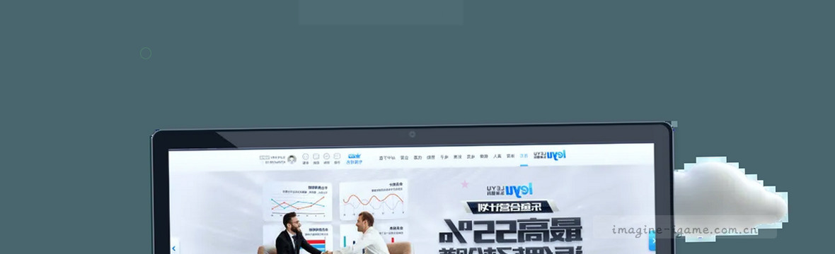 IGAME赛事数据中心，洞察电竞边界