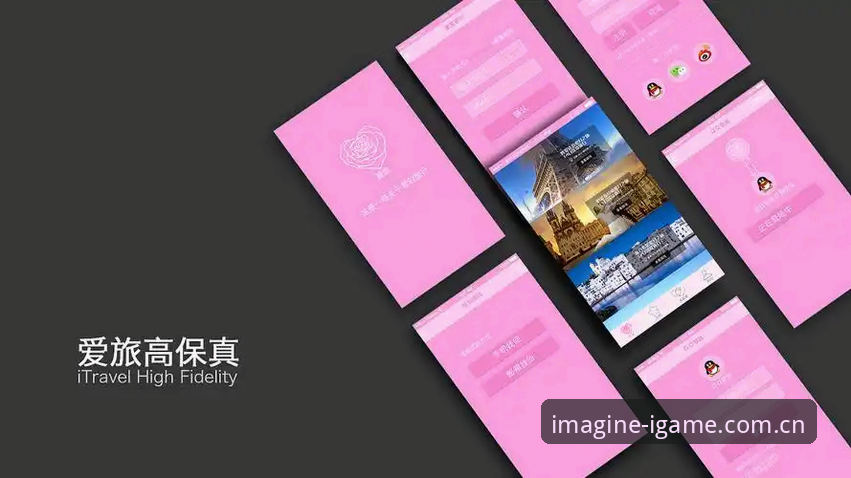 爱游戏app sport login深度评测：从注册到赛事查询的完整体验报告