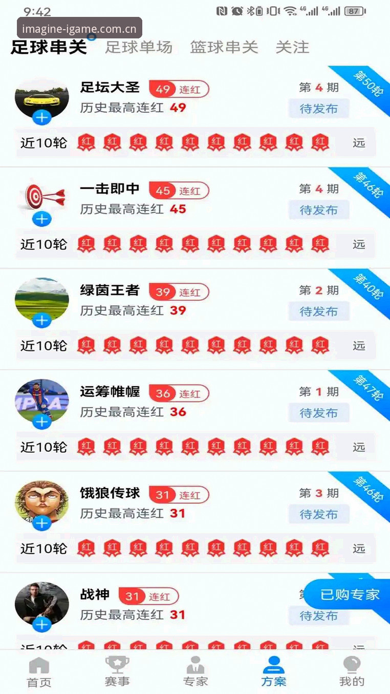 爱游戏app sport login怎么下载 爱游戏平台app sport login下载全面评测:从一次深夜崩溃到彻底搞定