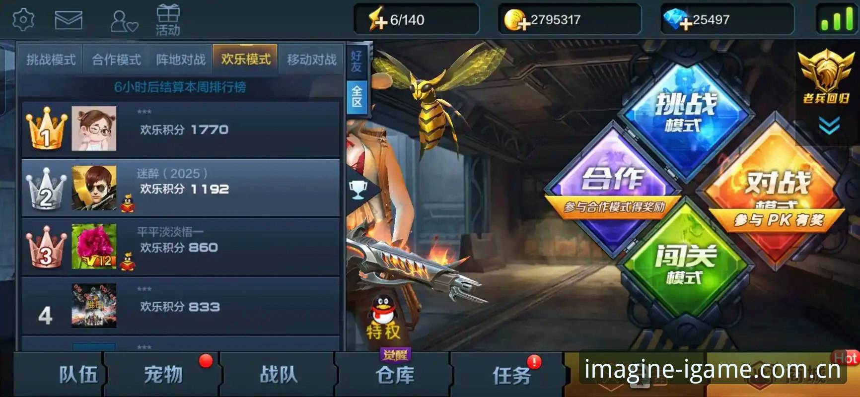 爱游戏下载最新动态：v3.2.0版本上线，爱游戏平台以想象力拓宽游戏边界