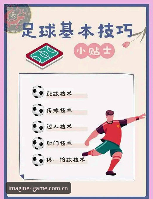 爱游戏app sport login 从新手到熟手:爱游戏App Sport Login实用技巧与不走弯路的必备知识